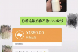 寿光专业要账公司